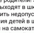 В Белгороде школьникам запретили приезжать на учёбу на велосипедах и самокатах - Fonar.Tv
