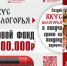 Стартовал проект губернатора «Вкус Белогорья». - Администрация Белгородского района