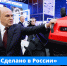 Увеличить - Торгово-промышленная палата