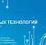 Ветераны СВО из Белгородской области могут найти удалённую работу через проект «Герои новых технологий» - Минсельхоз Белгородской области