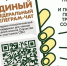 Единый федеральный чат медико-психологической поддержки участников СВО и их семей теперь работает круглосуточно - Belnovosti.Ru