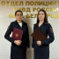 JPG Файл - УМВД Белгородской области