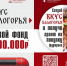 В Белгороде стартовал проект «Вкус Белогорья» с призовым фондом в 30 миллионов рублей - Fonar.Tv