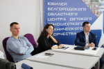 Региональный семинар-практикум «Робототехника в технологическом образовании школьников»