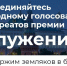Белгородцы смогут присоединиться к народному голосованию за лауреатов премии «Служение» - Сетевое издание Знамя 31