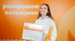 Не упустить шанс. За что белгородка Александра Тен получила медаль от президента России