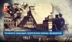 Белгородские энергетики рассказали о трудовых подвигах своих предшественников и ветеранов - Изображение 2