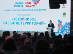 Устойчивое развитие территорий: создание безопасных и комфортных условий для людей, снижение негативного воздействия на внутригородские и внешние экосистемы и рациональное использование природных ресурсов.
