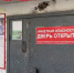 В Белгороде провели очередную проверку подвальных помещений в МКД - Belnovosti.Ru