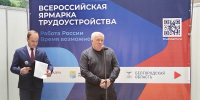 Увеличить - Торгово-промышленная палата