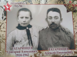 Лица Победы: Татаринцев Алексей Николаевич