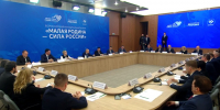 Белгородский губернатор рассказал о встрече Путина с главой администрации Краснояружского района - Мир Белогорья