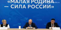 Владимир Путин поддержал выплаты погибшим и раненым муниципальным и госслужащим в приграничье - Мир Белогорья