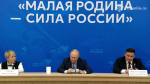 Владимир Путин поддержал выплаты погибшим и раненым муниципальным и госслужащим в приграничье