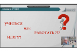 Актуальные проблемы общественного развития в условиях цифровой трансформации обсудили в НИУ «БелГУ»