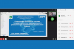Актуальные проблемы общественного развития в условиях цифровой трансформации обсудили в НИУ «БелГУ»