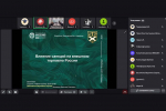 Актуальные проблемы общественного развития в условиях цифровой трансформации обсудили в НИУ «БелГУ»