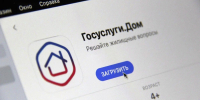В Белгородской области стартовал период проведения общих собраний собственников многоквартирных домов - Департамент цифрового развития