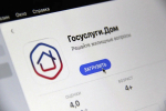 В Белгородской области стартовал период проведения общих собраний собственников многоквартирных домов
