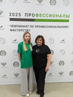 Студентка БУКЭП представила регион на Итоговом (межрегиональном) этапе Чемпионата по профессиональному мастерству «Профессионалы»