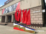 Белгородцы присоединились к международной акции «Георгиевская ленточка» - Изображение 1