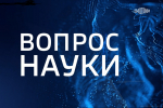 Учёный НИУ «БелГУ» прокомментировал возрождение вымерших животных