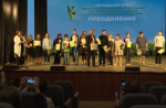 В Белгороде прошёл инклюзивный фестиваль «Преодоление»