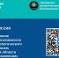 Управление Экоохотнадзора участвует в реализации федерального  проекта «Государство для людей» - Управление экологического и охотничьего надзора