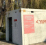На стадионе БГТУ им. Шухова попросили установить укрытие закрытого типа - Мир Белогорья