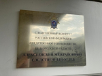 Следователями СК завершено расследование уголовного дела по обвинению заведующей одного из дошкольных образовательных учреждений в мошенничестве