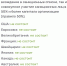 Компания «Агро-Белогорье» попала под санкции Украины - Fonar.Tv