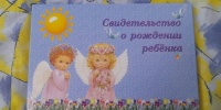 300 тысяч рублей за рождение третьего и последующего ребенка получат молодые белгородские семьи - Комсомольская Правда