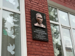 В Белгороде увековечили память героически погибшего партийца Колоколова Евгения Владимировича