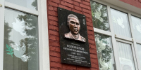 На фасаде белгородской школы появилась ещё одна мемориальная доска в честь погибшего участника СВО - Fonar.Tv