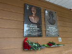 Сегодня увековечили память Героя специальной военной операции Быкова Сергея Сергеевича. Мемориальную доску установили на фасаде здания МБОУ СОШ №31 г. Белгорода, в которой он учился