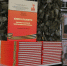 В Белгородском ГАУ состоялось важное событие — презентация «Книги Памяти» посёлка Майский. - Администрация Белгородского района