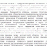 Каждый может помочь: «ЕДИНАЯ РОССИЯ» предлагает всем партиям поддержать инициативу - Единая Россия