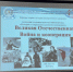 Заседание студенческого научного кружка на тему: «История и современное развитие кооперации» на кафедре теории и истории кооперативного движения - БУКЭП