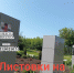 Неизвестный осквернил мемориал советским солдатам в Шебекинском горокруге - Fonar.Tv