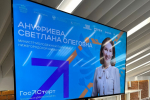 Студент НИУ «БелГУ» прошёл образовательный интенсив по программе «ГосСтарт»