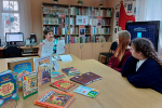 «От папируса до книг»