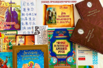 «От папируса до книг»