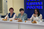 Клуб женщин-предпринимателей «Созидание Белогорья» открылся в Белгороде