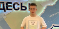 Десятиклассник из Корочанского района изобрёл сигнальный браслет и получил на него патент - БелПресса