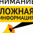 Злоумышленники пугают белгородцев фейком об ограничениях на вывоз продуктов - БелПресса