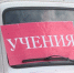 Вячеслав Гладков: до 7 июня во всех приграничных муниципалитетах проведут учения по гражданской обороне - Мир Белогорья