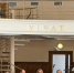 Преподаватели БУКЭП приняли участие в XIII Международном молодежном форуме «Нравственные императивы в праве, образовании, науке и культуре» - БУКЭП