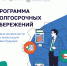 Программа долгосрочных сбережений (ПДС) - БГИИК