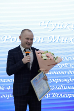 Объявлены победители, призеры и лауреаты региональных этапов Всероссийских конкурсов профессионального мастерства