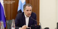 Вячеслав Гладков проинформировал об обстрелах Белгородского района за минувшие сутки - Сетевое издание Знамя 31